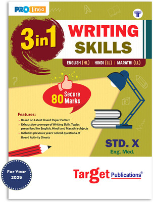 Std 10 Book | 3 In 1 Writing Skills Book | English, Hindi & Marathi | English Medium | Based On Latest Board Paper Pattern(Paperback, Target Publications)
