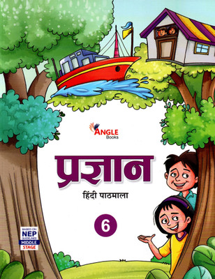 Angel Books, Pragyan Hindi Pathmala, Class-6(Paperback, Hindi, ARCHANA JAIN)