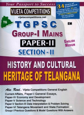 TGPSC Group I Mains 2024 Paper II Section II History And Cultural Heritage Of Telangana [ ENGLISH MEDIUM ](Paperback, Vijeta Competition Editorial Board)