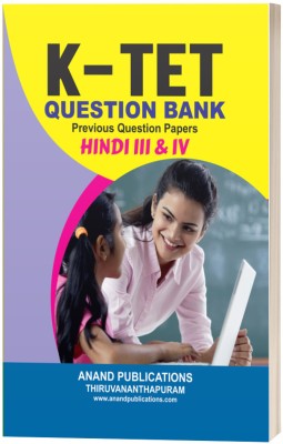 K-TET Hindi 3 & 4 Question Bank(Paperback, Hindi, Anand Publications)