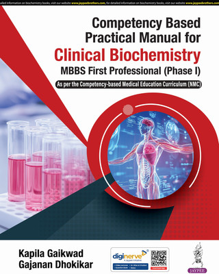 Competency Based Practical Manual For Clinical Biochemistry MBBS First Professional (Phase-1)(Paperback, KAPILA GAIKWAD)