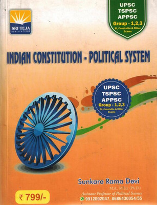 Indian Constitution And Political System ( For All Exams Of APPSC, TSPSC ) [ ENGLISH MEDIUM ](Paperback, Sunkara Rama Devi)