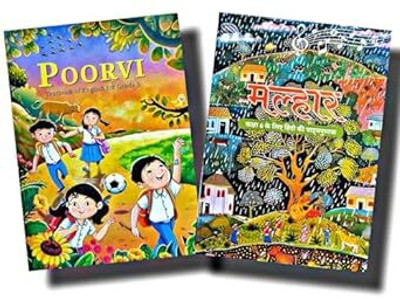 ORIGINAL NCERT Class 6 English Textbook - Poorvi & Hindi Textbook - Malhar (Set Of 2 Books) | (कक्षा 06 के लिए पाठ्यपुस्तक, लेटेस्ट, नवीनतम संस्करण 2025 एडिशन) | UPDATED & LATEST EDITION 2025(Paperback, NCERT) ORIGINAL NCERT Class 6 English Textbook - Poorvi & Hindi Textbook - Malhar (Set Of 2 Books) | (कक्षा 06 के लिए पाठ्यपुस्तक, लेटेस्ट, नवीनतम संस्करण 2025 एडिशन) | UPDATED & LATEST EDITION 2025(Paperback, NCERT)