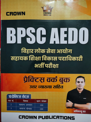 Crown Publication Bpsc Aedo ( 10 Practice Set )(Paperback, Hindi, Abhimanyu Sir)