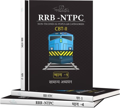 RRB NTPC Railway Recruitment Board Non Technical Popular Categories In Hindi Medium(Paperback, Hindi, TOPPERSNOTES)