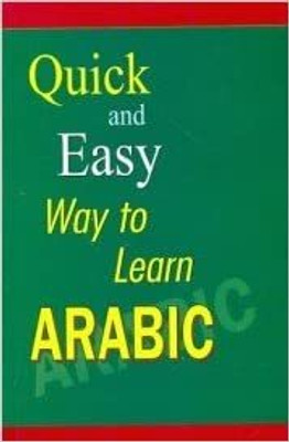 Quick And Easy Way To Learn Arabic(Paperback, Arabic, Aaisha Shahnaz Fatima)