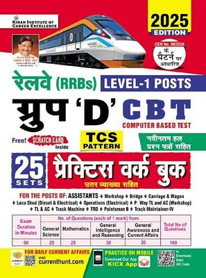 Railway Group D Level 1 Posts Practice Work Book Including Solved Papers 2025 Edition(Paperback, Hindi, Kiran)
