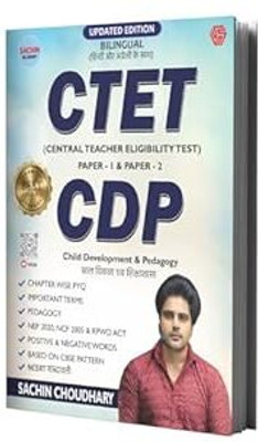 Ctet Cdp Sachin Sir(Paperback, Hindi, SACHIN ISR)