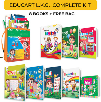 Educart LKG School Kit (School Bag+8 Books For 3-6 Years ) Of English ( Pre- Primer) , Shabda Sudha, Picture Plus, Rhymes And Balgeet, Small Letter Writing , Shabda Abha, Math Magic, Drawing Books(Paperback, Education Experts)