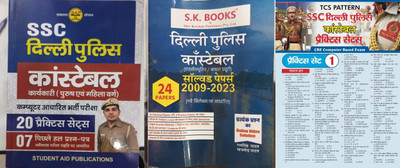 SSC Delhi Police Constable 20 Practice Sets With 7 Solved Papers And SK Delhi Polivr Constable Solved Papers Book From 2009to 2023 And Target Delhi Police Practice Sets(Paperpack, Hindi, Ramsingh yadav) SSC Delhi Police Constable 20 Practice Sets With 7 Solved Papers And SK Delhi Polivr Constable Solved Papers Book From 2009to 2023 And Target Delhi Police Practice Sets(Paperpack, Hindi, Ramsingh yadav)