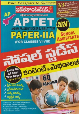 AP TET-SA Paper-IIA (For Classes VI-VIII) Social Studies Content & Methodology 60 Marks-2024 (Telugu Medium)(Paperback, Telugu, Vijeta Competiton Editorial Board)