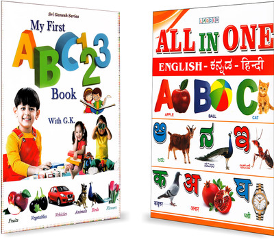 Kids All In One Book, My Frist ABC Book, English-Kannada-Hindi, Children Books, Pack Of 02(Paperback, Esha)