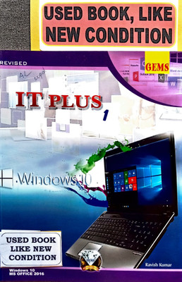 It Plus Class-1(Old Book)(Paperback, RAVISH KUMAR)