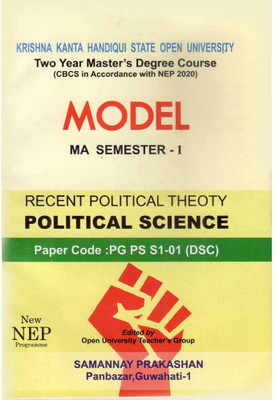 Model: Political Science Recent Political Theory [english]: M.a. First Semester [1st Sem]: Model Questions And Answers On Political Science Recent Political Theory [english] Under Krishna Kanta Handique State Open University [kkhsou]: Prepared As Per Cbcs, And National Education Policy: Paper Code P