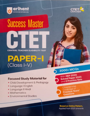 Success Master CTET Paper 1 (Class I-V)(Paperback, arihant expert team)
