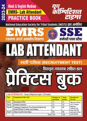2023-24 EMRS SSE Lab Attendant Practice Book(Paperback, Hindi, YCT EXPERT TEAM)
