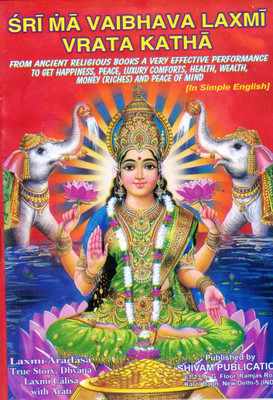 Shri Maa Vaibhav Laxmi Vrat Katha Book In English (Set Of 11 Books)(Paperback, Sh. Jwala Prasad Verma)