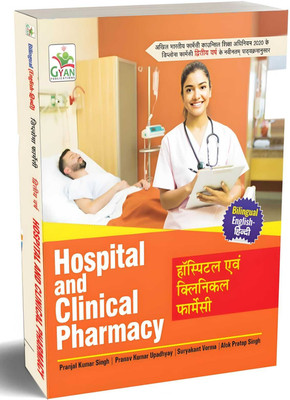 BestSellio Books | Hospital & Clinical Pharmacy Fully Premium Printing Quality In Bilingual Textbook (English + Hindi) | D Pharm 2nd Year | PCI Approved(Paperback, Others, Pranjal Kumar Singh, Dr.Pranav, K Upadhyay, Suryakant Verma Dr. Alok Pratap Singh)
