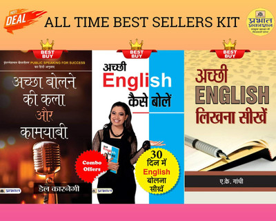 The Art And Success Of Speaking Good English + How To Write Good English And Speak Good English. Unlocking The Art Of Effective Communication Fluent English Speaking And Polished English Writing Skills | Achieve Success In Speech Conversation And Correspondence | Set Of 3 Books In Hindi Dale Carnegi The Art And Success Of Speaking Good English + How To Write Good English And Speak Good English. Unlocking The Art Of Effective Communication Fluent English Speaking And Polished English Writing Skills | Achieve Success In Speech Conversation And Correspondence | Set Of 3 Books In Hindi Dale Carnegi