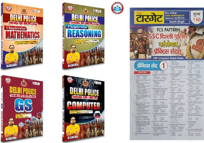 Delhi Police Constable Exam Books Set 2025, Set Of 4 Books - Reasoning, Mathematics, GS, Computer, Driver + Target SSC Delhi Police Constable Practice Sets(Paperback, Hindi, ankit bhati sir)