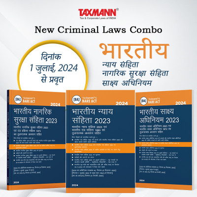 Taxmann’s New Criminal Laws Combo | Hindi – Bharatiya Nyaya Sanhita 2023 (BNS) | Bharatiya Nagarik Suraksha Sanhita 2023 (BNSS) | Bharatiya Sakshya Adhiniyam 2023 (BSA) | 3 Books Set(Paperback, Hindi, Taxmann)