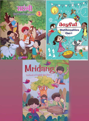 Sarangi, Joyful, Mridang, 3 Books Set Ncert Textbook For Class 1st(Paperback, Ncert)