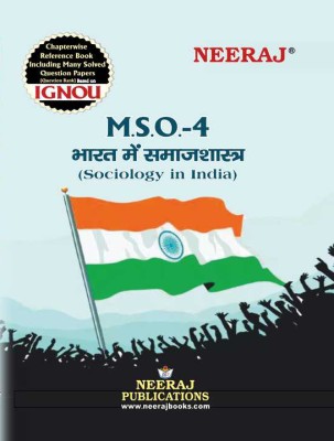 NEERAJ IGNOU MA SOCIOLOGY 1st Year Sociology In India (MSO-4 ) In Hindi Medium IGNOU - Chapter Wise Help Book Including Solved Sample Papers – Published By Neeraj Publications [Flexi Bound](FLEXIBOND, Hindi, POONAM MAURYA)