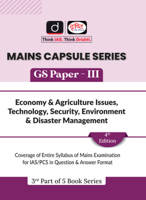 Mains Capsule Series- GS Paper III Eng 4th Edition(Paperback, Drishti Publications)