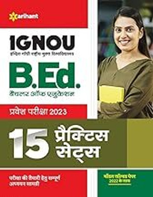 15 Practice Sets IGNOU B.ed Pravesh Pariksha 2023(Paperback, Hindi, EXPERTS)