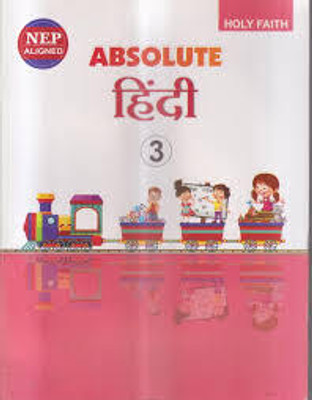 Absolute Hindi -3(Paperback, Hindi, SHIV SINGH TOMAR)