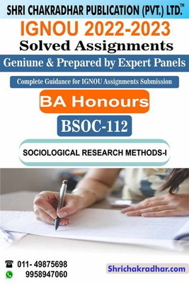 IGNOU BSOC 112 Solved Assignment 2022-23 Sociological Research Methods -I IGNOU Solved Assignment IGNOU BASOH IGNOU BA Honours Sociology (2022-2023) Bsoc112(Paperback, BHAVYA KUMAR SAHNI) IGNOU BSOC 112 Solved Assignment 2022-23 Sociological Research Methods -I IGNOU Solved Assignment IGNOU BASOH IGNOU BA Honours Sociology (2022-2023) Bsoc112(Paperback, BHAVYA KUMAR SAHNI)