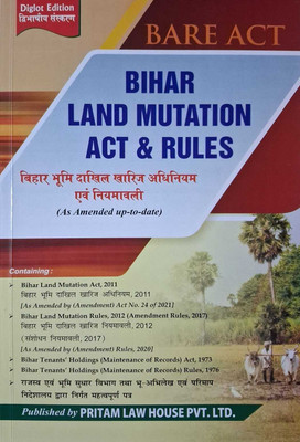 Bihar Land Mutation Act & Rules ( HINDI- ENGLISH)(Paperback, Hindi, Pritam Law House)
