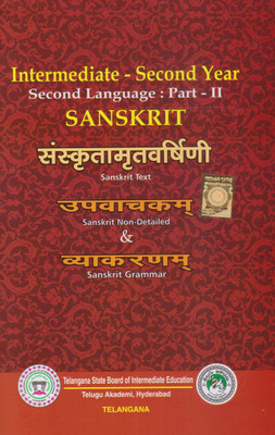 Intermediate Second Year Second Language Part-II Sanskrit(Paperback, Sanskrit, TELUGU AKADEMI)