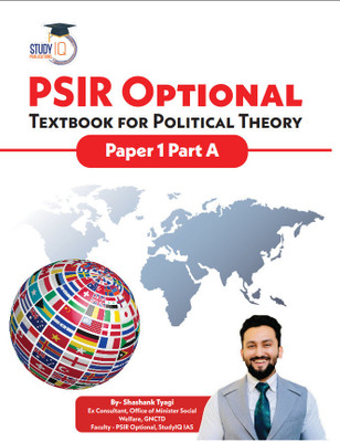 Political Theory For PSIR Optional Textbook For Complete Resource English Edition Exams 2025-26 By Shashank Tyagi(Paperback, Shashank Tyagi)