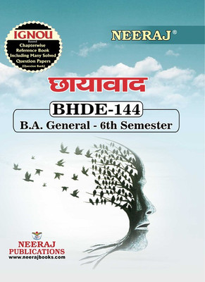 BHDE-144 Chhayavad(Paperback, Hindi, Neeraj Expert Team)