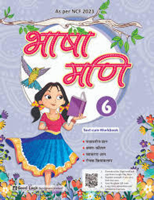 Bhasha Mani Class 6(Paperback, Hindi, DR NIHARIKA)
