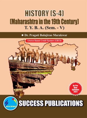 Maharashtra In The 19th Century (S-4) (HISTORY),T.Y.B.A Sem.-V(Paperback, Dr. Pragati Balajirao Marakwar)