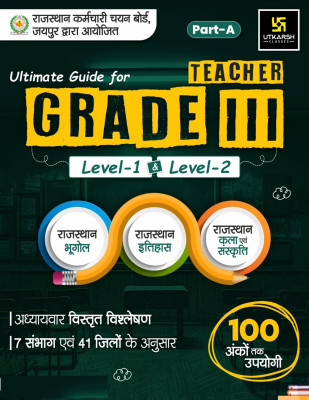 Utkarsh Publication RSSB 3rd Grade Teacher Main Exam 2025 (Part-A) Leval-1st And Leval-2nd Rajasthan Geography,Itihas,Art And Culture 41 Jile Avam 7 Sambhag New Syllabus New Edition 2025 By Utkarsh Publication Team(Paperback, Hindi, Utkarsh Publication Team)