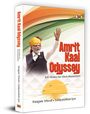 Amrit Kaal Odyssey(English, Paperback, Trivedi Rangam)