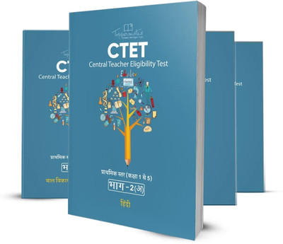 CTET Exam Study Material (Prathmik Star Class 1-5) With Volume-1 Hindi & English(Paperback, Hindi, TOPPERSNOTES)