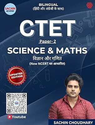 CTET Paper -2 | SCIENCE & MATHS | BILINGUAL | Sachin Choudhary Paperback – 26 November 2024(Paperback, Hindi, sachin choudhary)