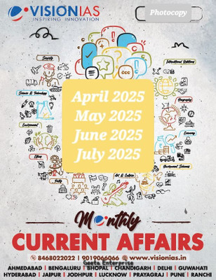Vision Ias Monthly Current Affairs Magazine April To July 2025 Bk/wh Photocopy(Staple bound, Vision Ias)
