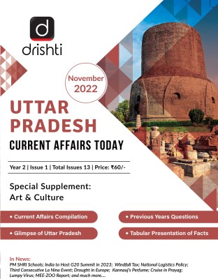 (Uttar Pradesh) Current Affairs Today November 2022 English(Paperback, DRISHTI PUBLICATION)