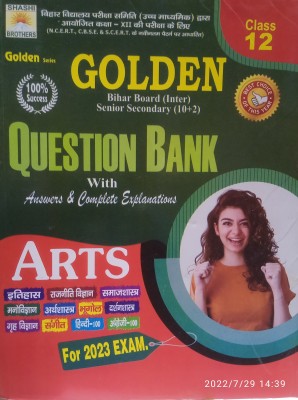 GOLDEN BIHAR BOARD (Inter) SENIOR SECONDARY (10+2) QUESTION BANK WITH ANSWERS & COMPLETE EXPLANATIONS ARTS FOR 2023 EXAM(Paperback, Hindi, SHASHI BROTHERS)