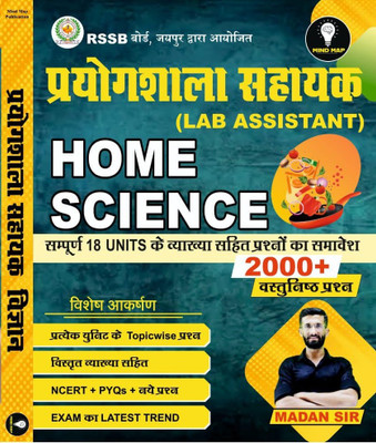 RSSB Lab Assistant Home Science 3000+ Objective Question By Madan Sir(Paperback, Hindi, madan sir)