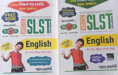 Target SLST English With Mock Test(Paperback, Bengali, Dr. P. C. Dhar & P. K. Roy.)