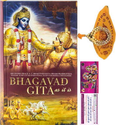 Bhagavad Gita English With Japa Bag, Japamala &Meditation Card(Hardcover, HDG. A.C. Bhaktivednta Swami Prabhupadaa)