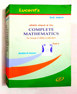 Complete Mathematics (For Concept & Ability To Solve Faster) Part -1 {For All Competitive Exams}(Paperback, Hindi, Rishikesh Kumar)