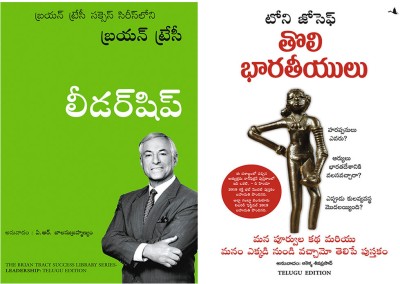 Leadership + Early Indians(Paperback, Telugu, BRIAN TRACY, TONY JOSEPH)