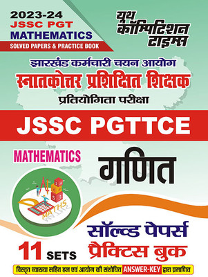 2023-24 JSSC PGT Mathematics Solved Papers & Practice Book(Paperback, Hindi, YCT EXPERT TEAM)